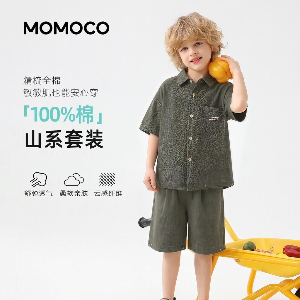 Mamimaka 2026 Summer New Product Boys' Fashion Trend Versatile Set