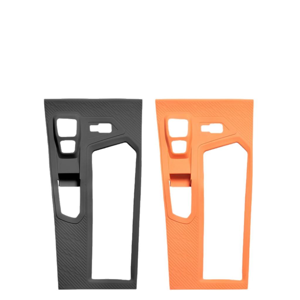 Lynk & Co 03 Gear Shift Frame: Anti-Scratch Silicone Dustproof Mat