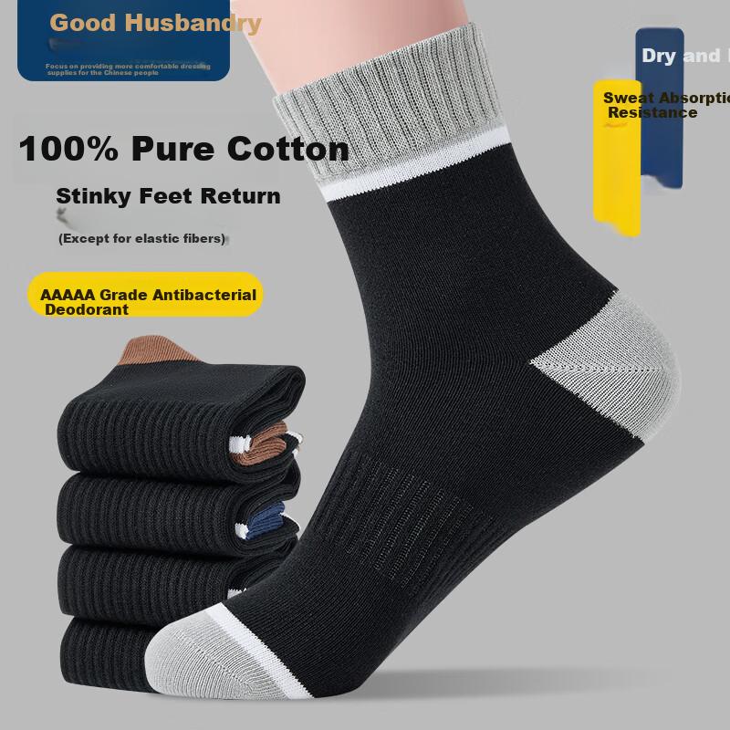 Men's Socks, 100% Pure Cotton, Sweat-Absorbing And Breathable, Durable Mid-Calf Socks, Cotton, And Odor-Resistant Socks