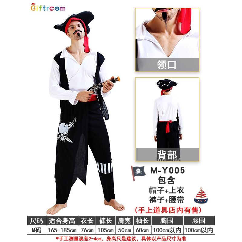 Halloween Costume Pirate Costume Queen Costume Caribbean Cosplay Costume Couple Male Captain Jack