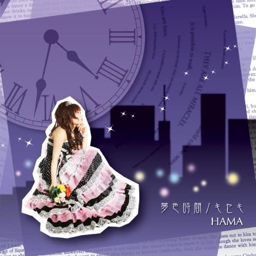 

CD HAMA - Yumeiro jikan/Kiseki BTR0856 Japan ObiJapanese Pop/Rock Used