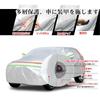 Yaris Cross Car Cover Bonnet Protector Radiation UV Yellow Dust Protection Yaris Cross GR SPORTS SUV Car Cover Body Protector Sunscreen Waterproof