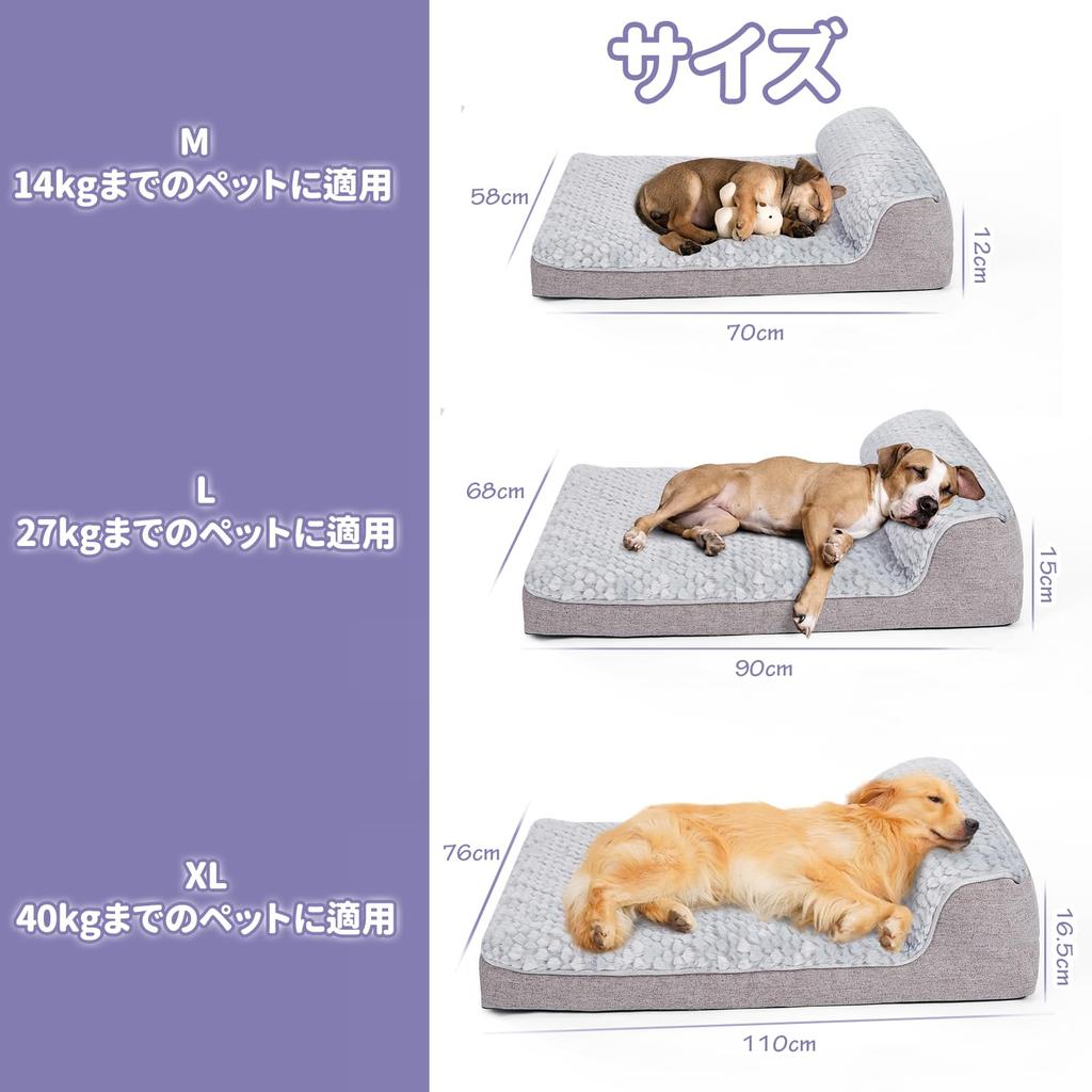 OWNPETS Dog Pet Winter Washable Pet Sleeps Includes Pillow Large Medium Adult Cold High Pet Bottom Bed, Bed, Warm, Cover, Cushion, Sofa, Dogs, Fluffy,