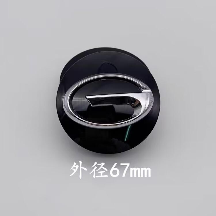 Wheel Center Caps for GAC GS4/GS5/GA3S/GA6/GA5/GS3 Hubcap