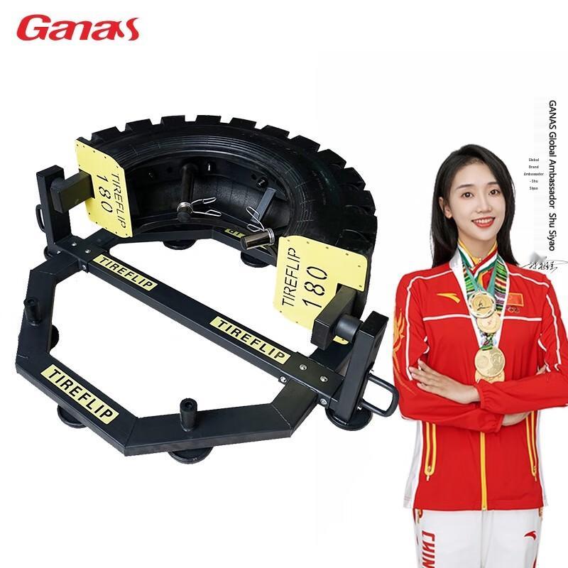 Ganas Commercial Flip Tire Trainer