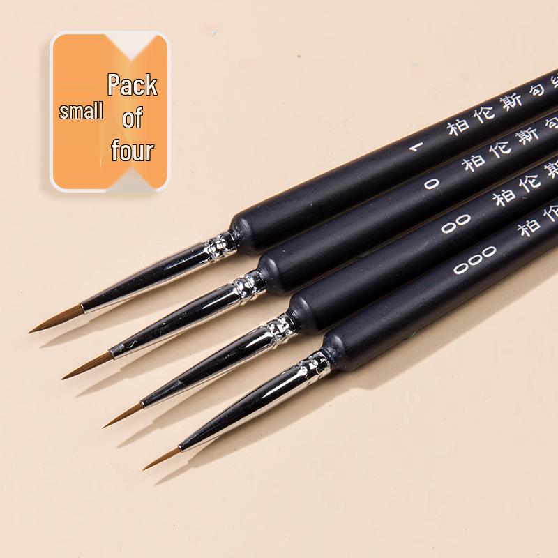 Rubens Ancient Blooming Chinese Painting Pigments Set - 12 Colors, Professional & Student Grade
