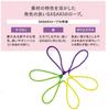 SASAKI Rhythmic Gymnastics Equipment Rope Certified by the International Gymnastics Certified by the Japan Gymnastics Colored Nylon Length 3 M P