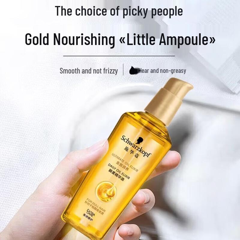 Schwarzkopf Gold Radiant Nourishing Hair Oil