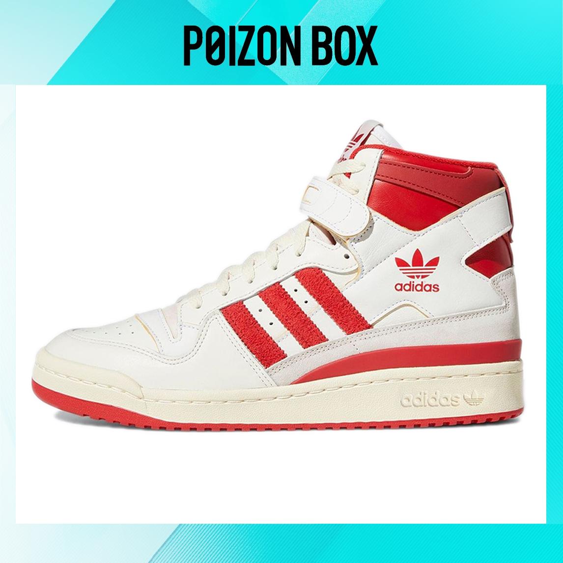 

кроссовки adidas originals FORUM Skateboarding Shoes Unisex GY6972