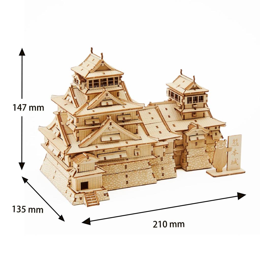 New Kumamoto Castle Kumamon 3D Wooden Puzzle DIY Craft Kit for Kids and Adults Alike Educational Toy for Boys and Girls 3D Art and a Great Gift for