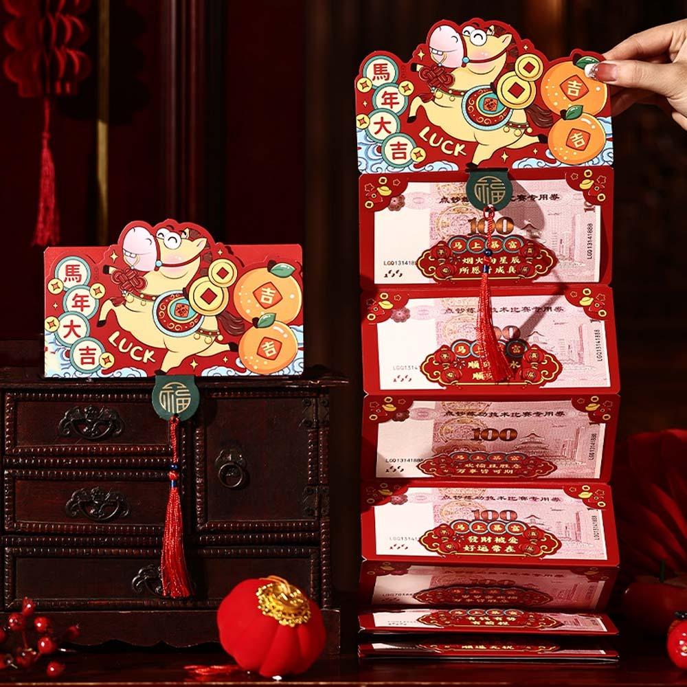 

2026 Horse Year Folding Red Envelope Cartoon Lucky Money Pocket Chinese New Year Style 11