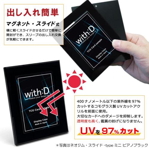 with D Neodymium Slide Type Mini WANTED Red Glossy Finish