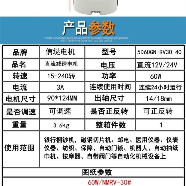 12V 24V 60W NMRV40 DC Worm Gear Motor with Single Output Shaft RV40 with Self-locking Adjustable-speed CW CCW High Torque