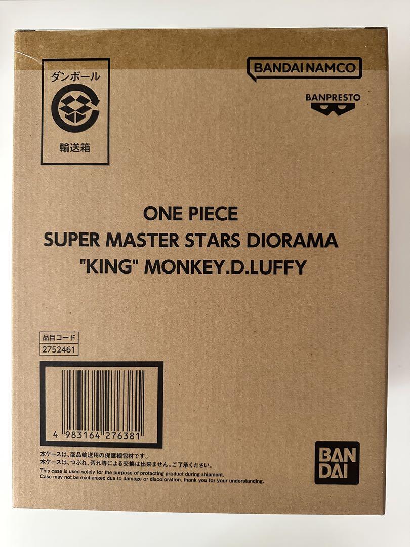 

[USED] SUPER MASTER STARS DIORAMA One Piece King Luffy