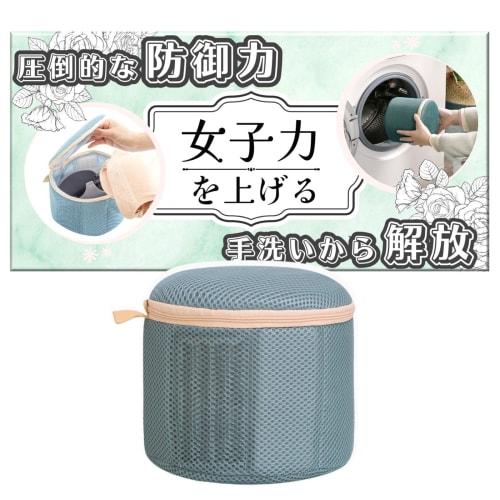 TheFirstGrain Bra Laundry Net, Keeps Underwear, Lingerie, and Accessories in Place, Perfect for Travel, No Hand Wash Required, Drum Wash, Large (Blue,