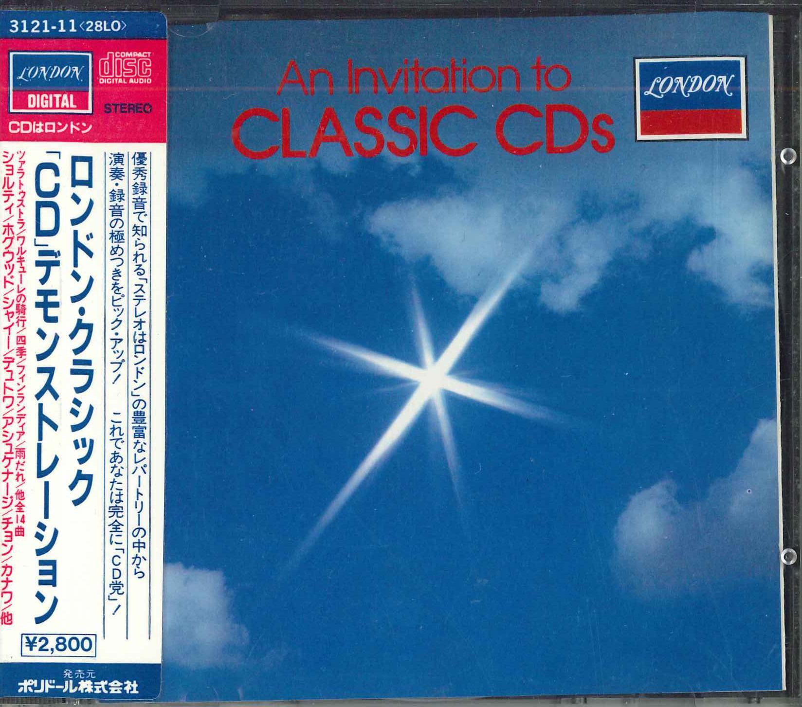 

CD РАЗНЫЕ - Приглашение к классическим CD 312111 POLYDOR Япония Оби Классика Б/у