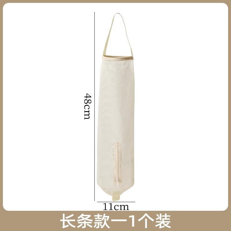

Kitchen onion, ginger, garlic grid storage bag Wall-mounted fruit and vegetable multi-purpose storage bag Household large-capacity breathable mesh
