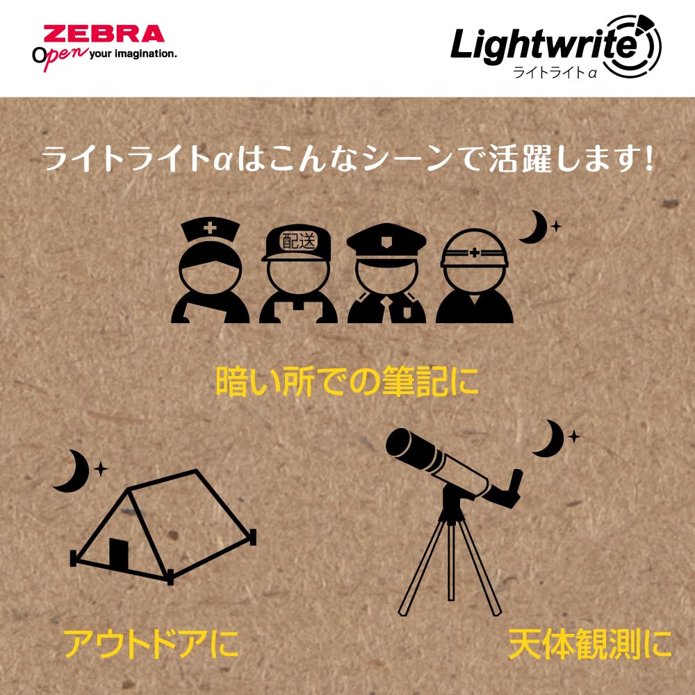 Zebra Light Light Alpha Ballpoint Outdoor with Black Copper Oil-Based Pen, Color, 0.7mm, Light, Ink, Barrel, P-BA96-OC-CO