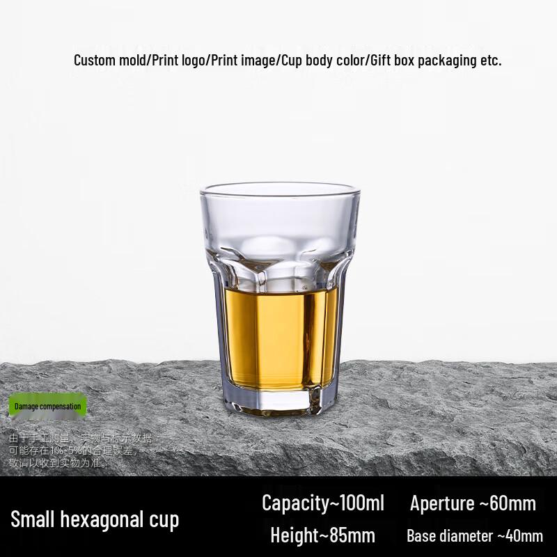 ShengYe KTV Hexagonal Beer & Cold Drink Glasses