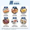 MR1168 Mofei Electric Appliances 12 liter electric steamer, household fast steamer, large capacity multi-layer stainless steel standard
