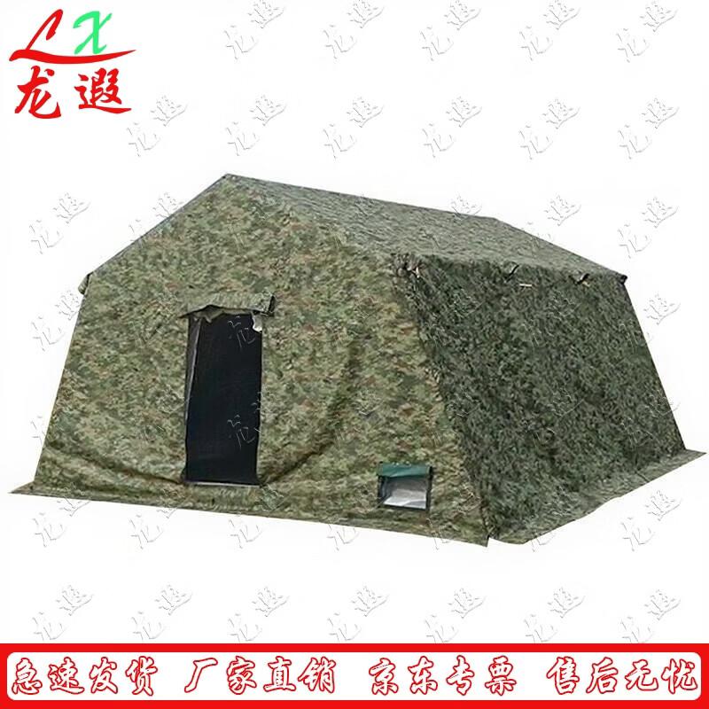 Longxia Outdoor Inflatable Camouflage Pop-up Tent