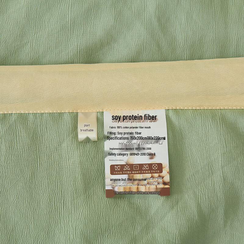 Pushangmei Cotton Linen Soybean Summer Quilt