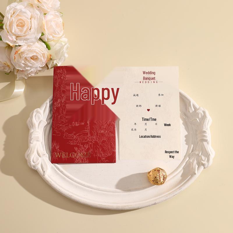 Элегантная свадебная пригласительная открытка в китайском стиле: Высококлассный, простой и атмосферный дизайн