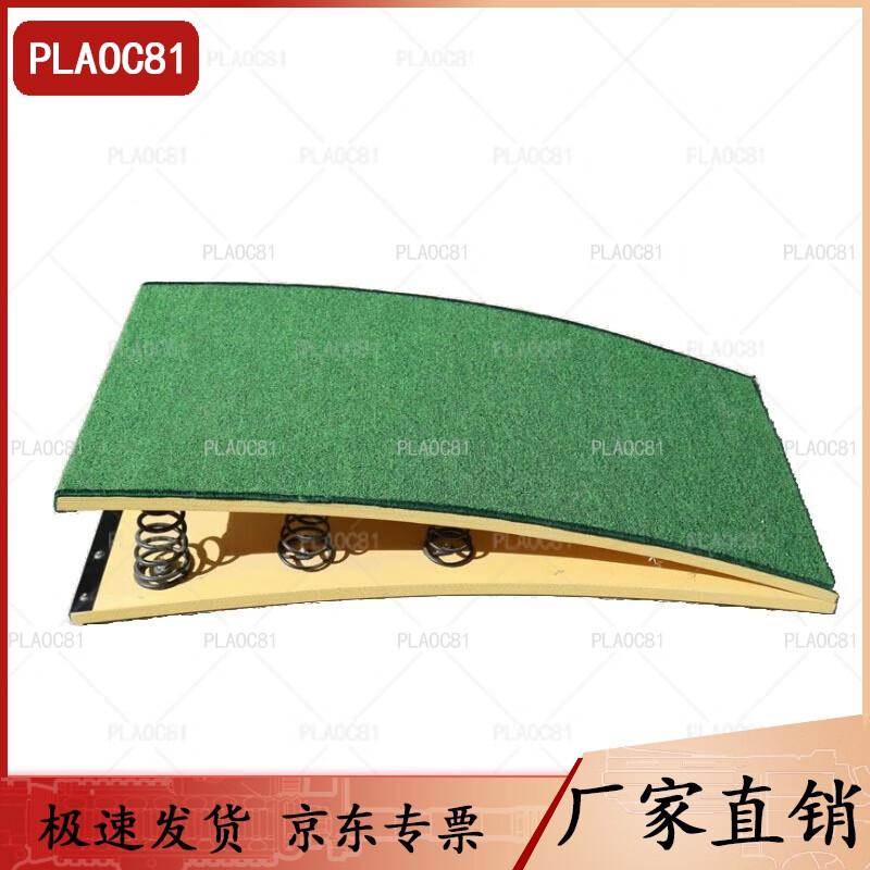PLAOC81S Gymnastics Springboard