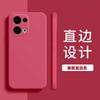 Applicable to OPPORENO11 mobile phone case reno11pro/reno11pro +/reno11 silicone reno11pro