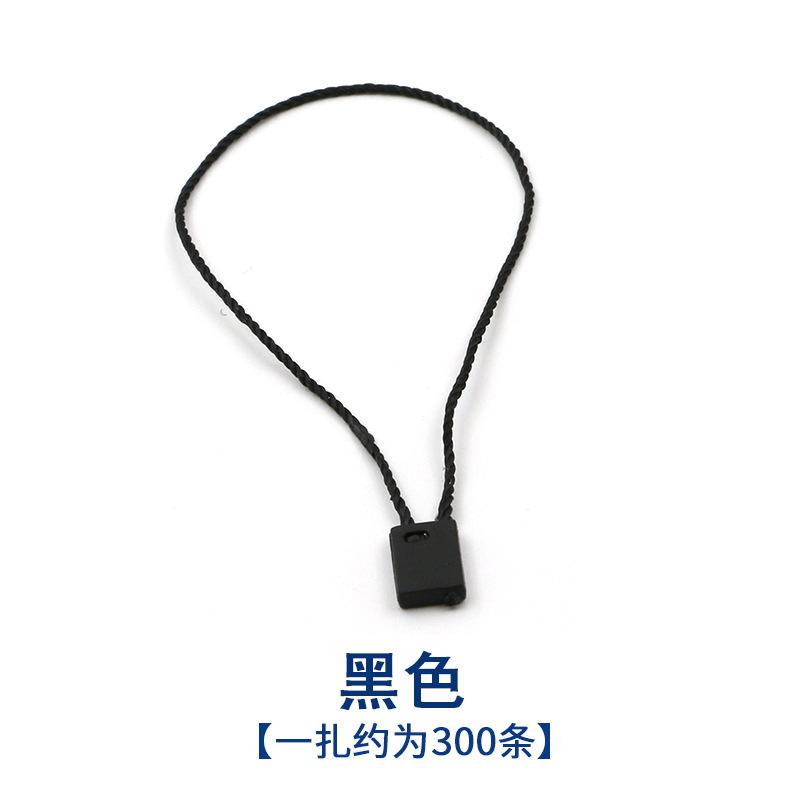 Square Tag Rope, Hanging Buckle, Color Hanging Rope, Hanging Line, Hand-Through Rope, Hanging Grain Lanyard, Clothing Label, Trademark Rope