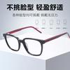 Glasses Frame Plate Myopia Glasses Business Comfort Literacy Versatile Glasses Frame