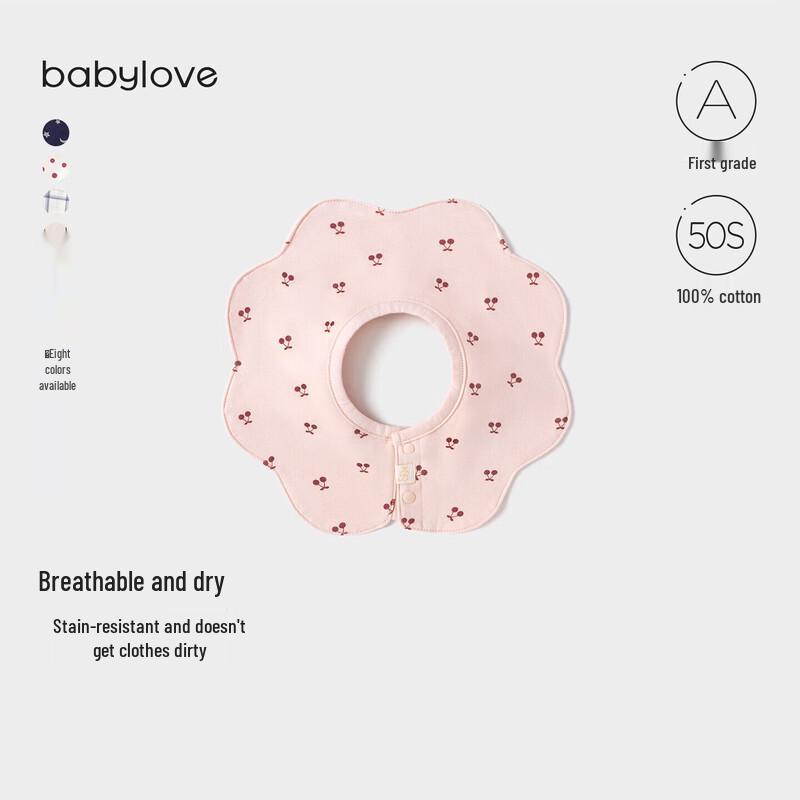 Babylove Pure Cotton Petal Baby Bib One Size