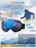 Gagaciso Ski Snow Snowboard OTG Wide Field of Spherical Sports UV Glasses Lightweight and Suitable for and Other Sports VLT Goggles, Goggles, Goggles,