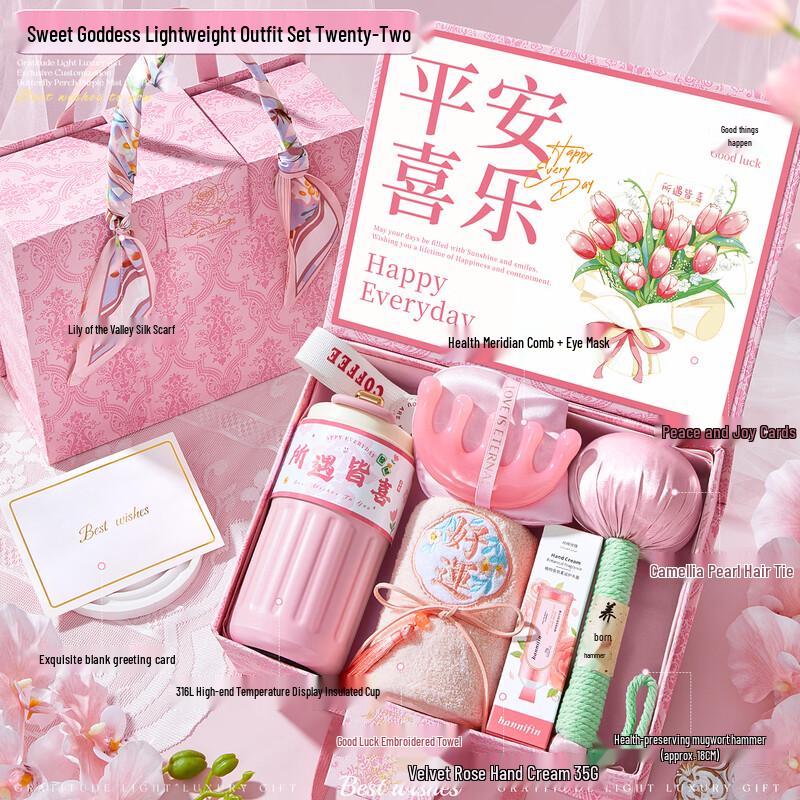 Goddess Festival Wellness Gift Set