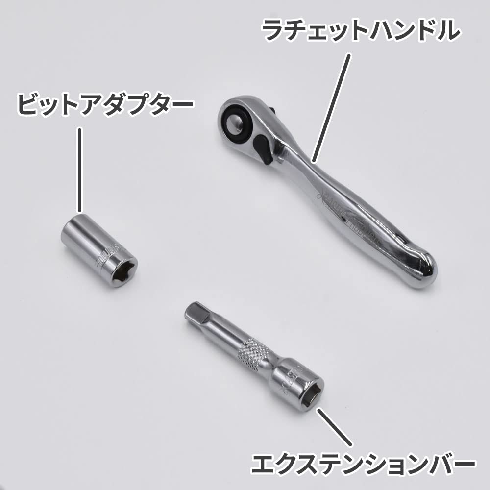 AP Mini Tool Set Millimeter of Ratchet Handle Bit Set Mini Small Tool Set (Set 24)