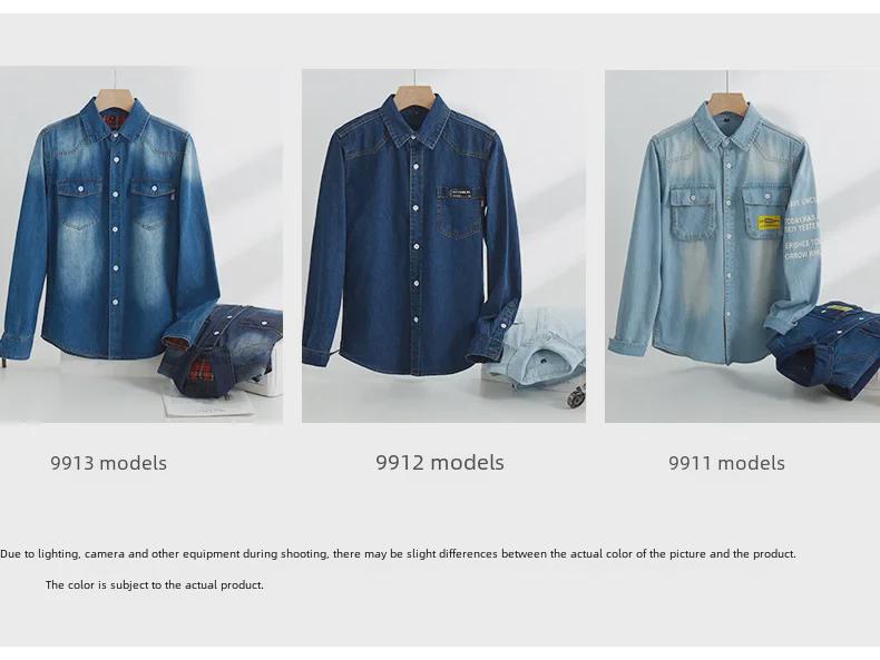 Men's Korean Slim Denim Shirt - Long-Sleeved, Lapel, Retro Style for Spring & Autumn