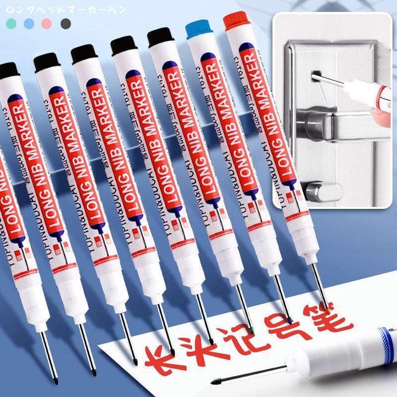 Long Nozzle Waterproof Marker for Woodworking & Tile Drilling