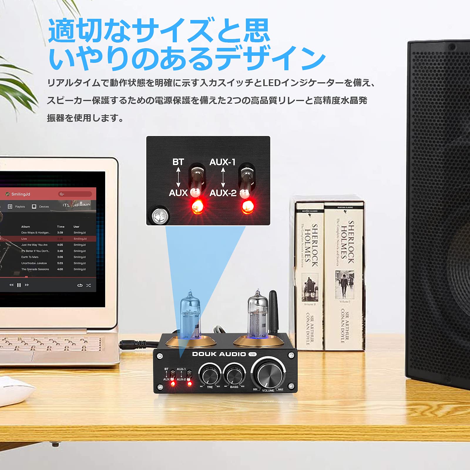 DOUK AUDIO M8 6K4 QCC3003 HiFi Bluetooth 5.0 真空管 パワーアンプ デスクトップ ステレオ オーディオアンプ 50W×2 Amplificador de potencia estéreo de escritorio DOUK AUDIO M8 6K4