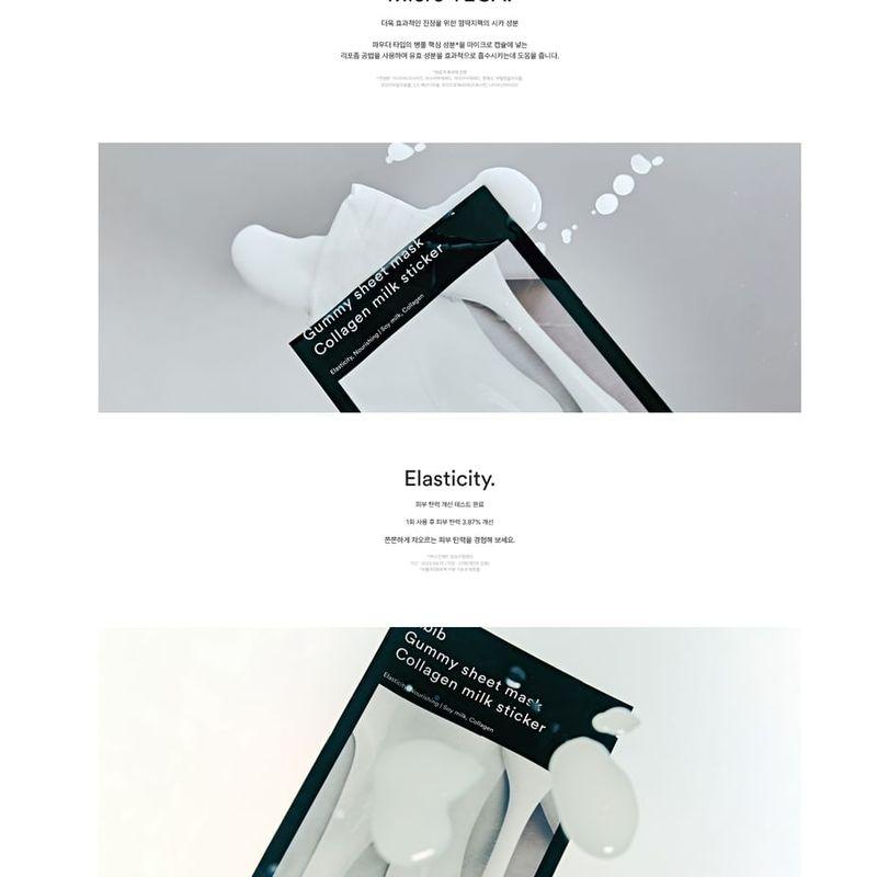 Abib - Gummy Sheet Mask - 5 Types