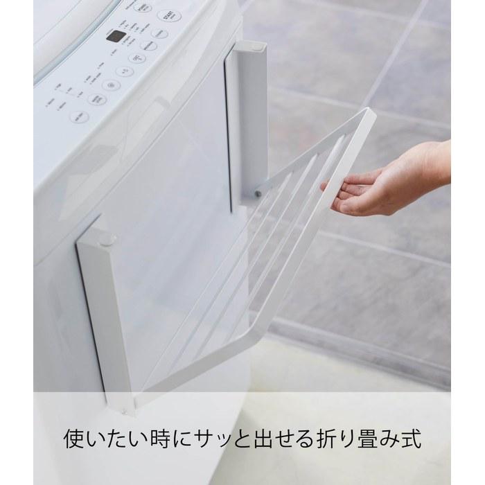 Yamazaki Laundry Side Magnetic Folding Shelf White Approx. W41xD27xH25.5cm Tower 5096