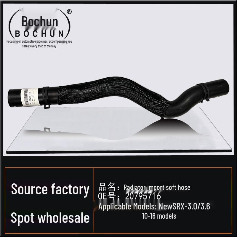 GM Cadillac SRX 3.0L/3.6L Radiator Hose - Inlet/Outlet