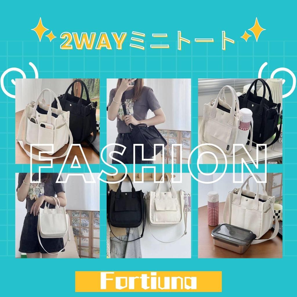 Fortiuna Two-Way Mini Tote Bag, Dog Walking Bag, Lunch Bag, Large Capacity (Off-White)