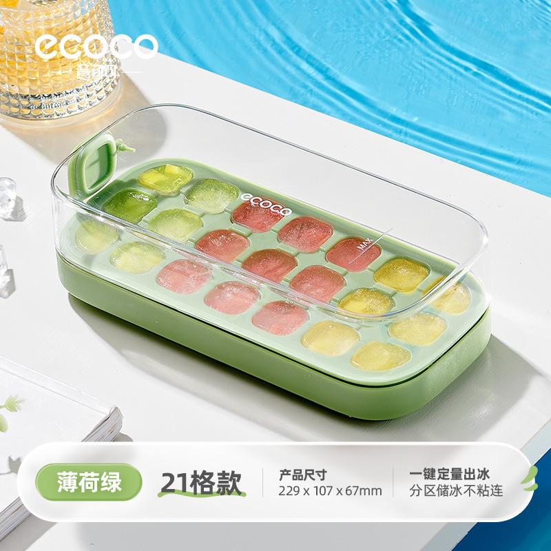

Ice cube mold food grade quantitative pressing ice grid home refrigerator homemade ice box frozen ice cube artifact
