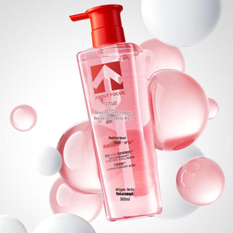 Small Arrow Shower Gel & Zhonghua Kids Toothpaste Set