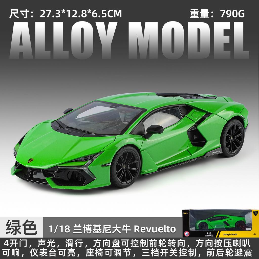 1:18 Lamborghini Revuelto Modellauto aus Metallguss mit Sound und Licht – ein tolles Spielzeug für Kinder, Sammler und Hobbys. Ideal als Geschenk für Jungen und Kinder.