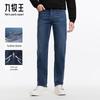 Men's Comfort Stretch Straight-Leg Jeans