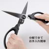 OXO Kitchen disassembly and with herb black scissors, cleaning, stripper,