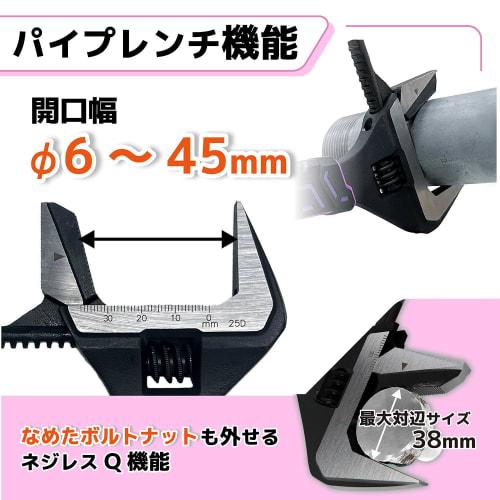 Engineer Hybrid Wrench, TWM-13P, Can Turn Stripped Bolts, Maximum Opening: Adjustable Wrench/38.5mm, Pipe Wrench/45mm