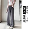 Ice Silk Sunscreen Pants Women's Summer Thin New Casual Cool and Thin Sweatpants Casual Straight Wide-leg Pants