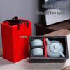Xin Qi Ji Ceramic Tea Set Gift Box
